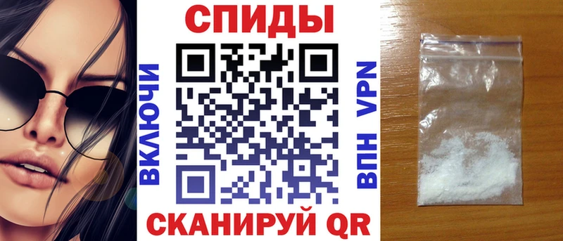 АМФ Premium  Купить закладки  Голицыно 