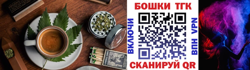 Еда ТГК конопля  Купить закладки  Голицыно 