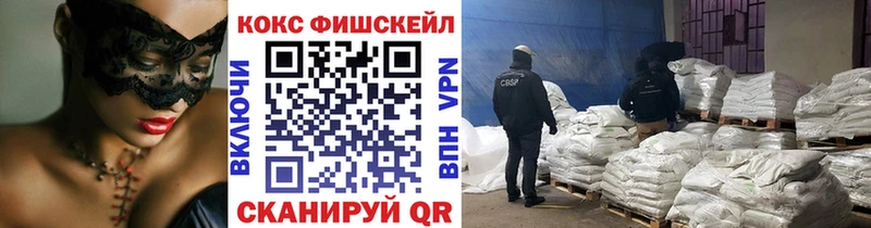 Купить  Голицыно  Cocaine Перу 