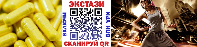 Ecstasy Philipp Plein  Купить  Голицыно 