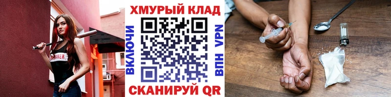 Купить  Голицыно  ГЕРОИН афганец 