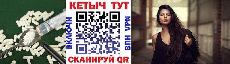 Купить закладки  Голицыно  Кетамин ketamine 