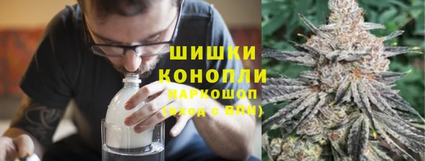 каннабис Богородск