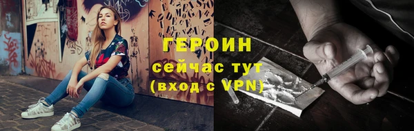амф Богородицк