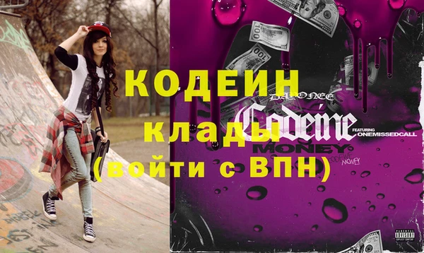 каннабис Богородск