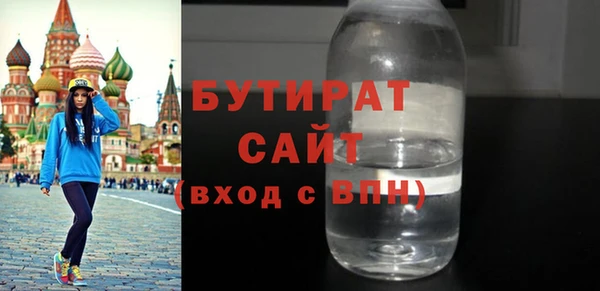 амф Богородицк