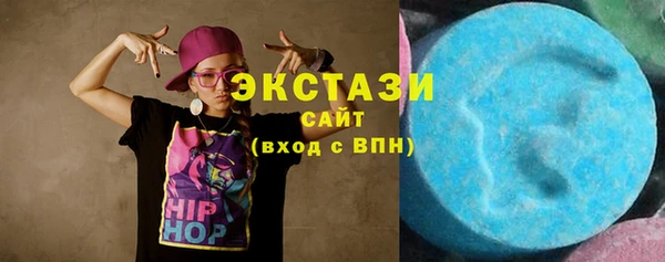 ПСИЛОЦИБИНОВЫЕ ГРИБЫ Богданович