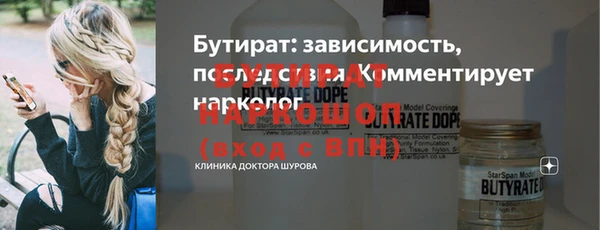альфа пвп Бугульма