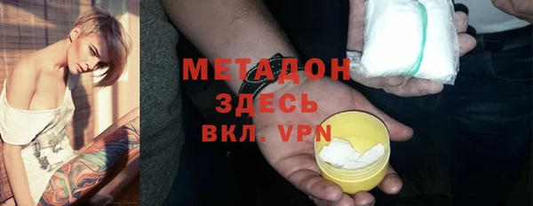 скорость mdpv Бронницы