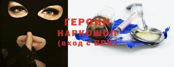 каннабис Богородск