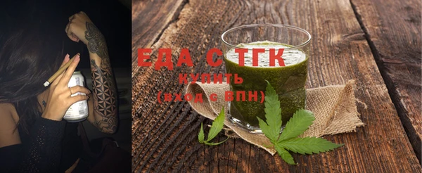 ПСИЛОЦИБИНОВЫЕ ГРИБЫ Богданович
