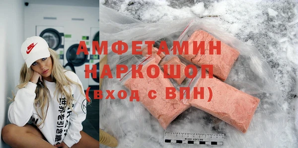 каннабис Богородск