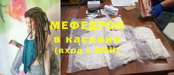 каннабис Богородск