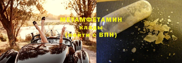 каннабис Богородск