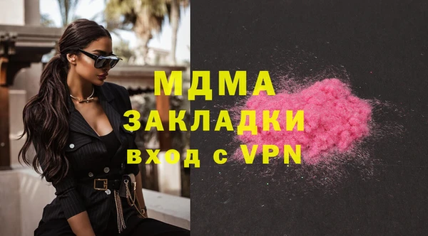 каннабис Богородск