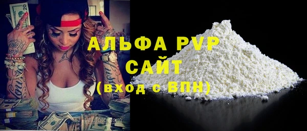 каннабис Богородск