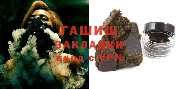каннабис Богородск