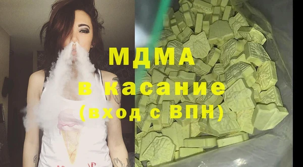 амф Богородицк