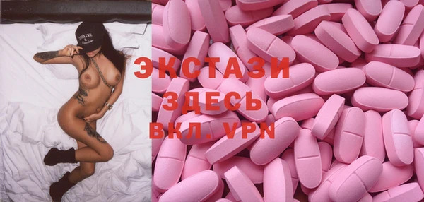ПСИЛОЦИБИНОВЫЕ ГРИБЫ Богданович