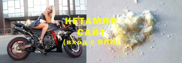 каннабис Богородск