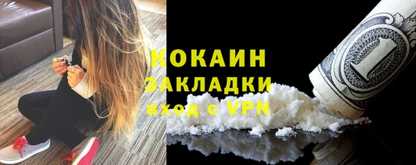 каннабис Богородск