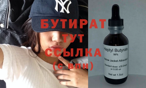 амф Богородицк