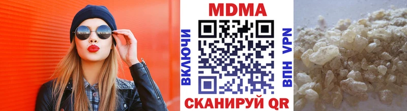 МДМА молли  Купить закладки  Голицыно 