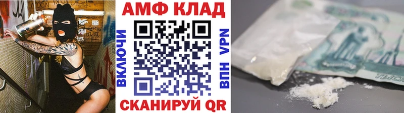 Купить где  Голицыно  Метамфетамин мет 