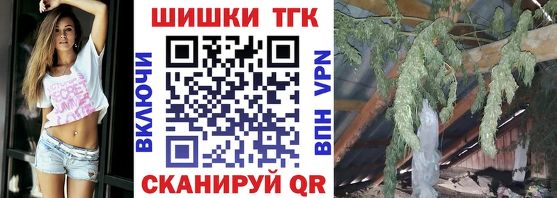 Бошки Шишки тримм  Купить  Голицыно 